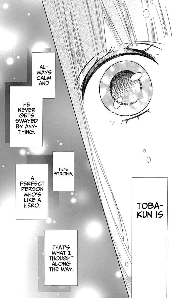 Page 14 Chapter 51 Tsubasa to Hotaru