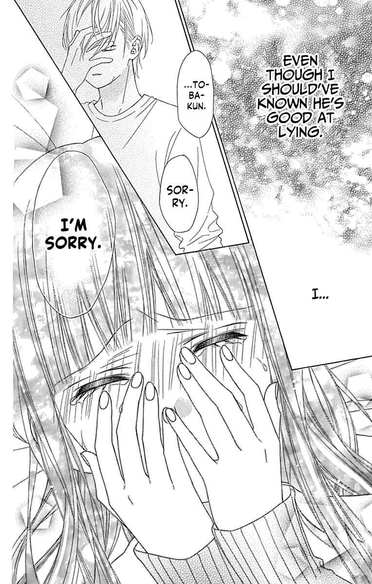 Page 15 Chapter 51 Tsubasa to Hotaru