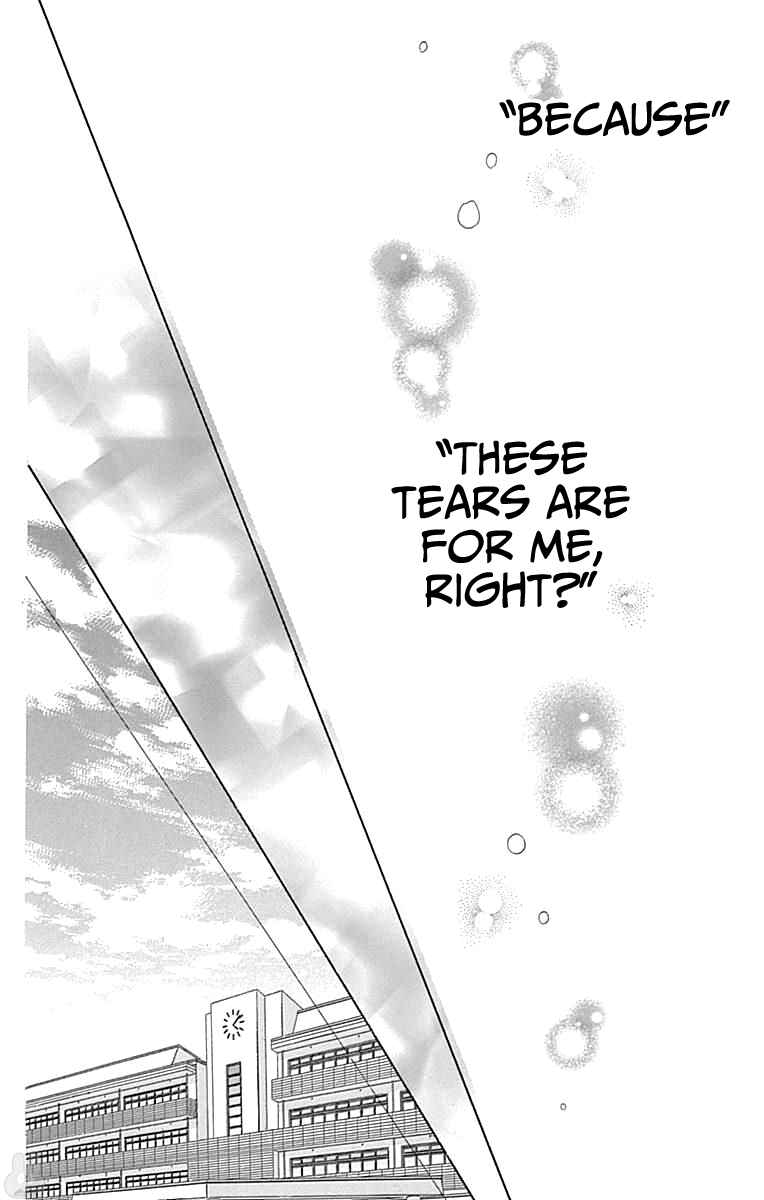 Page 23 Chapter 51 Tsubasa to Hotaru