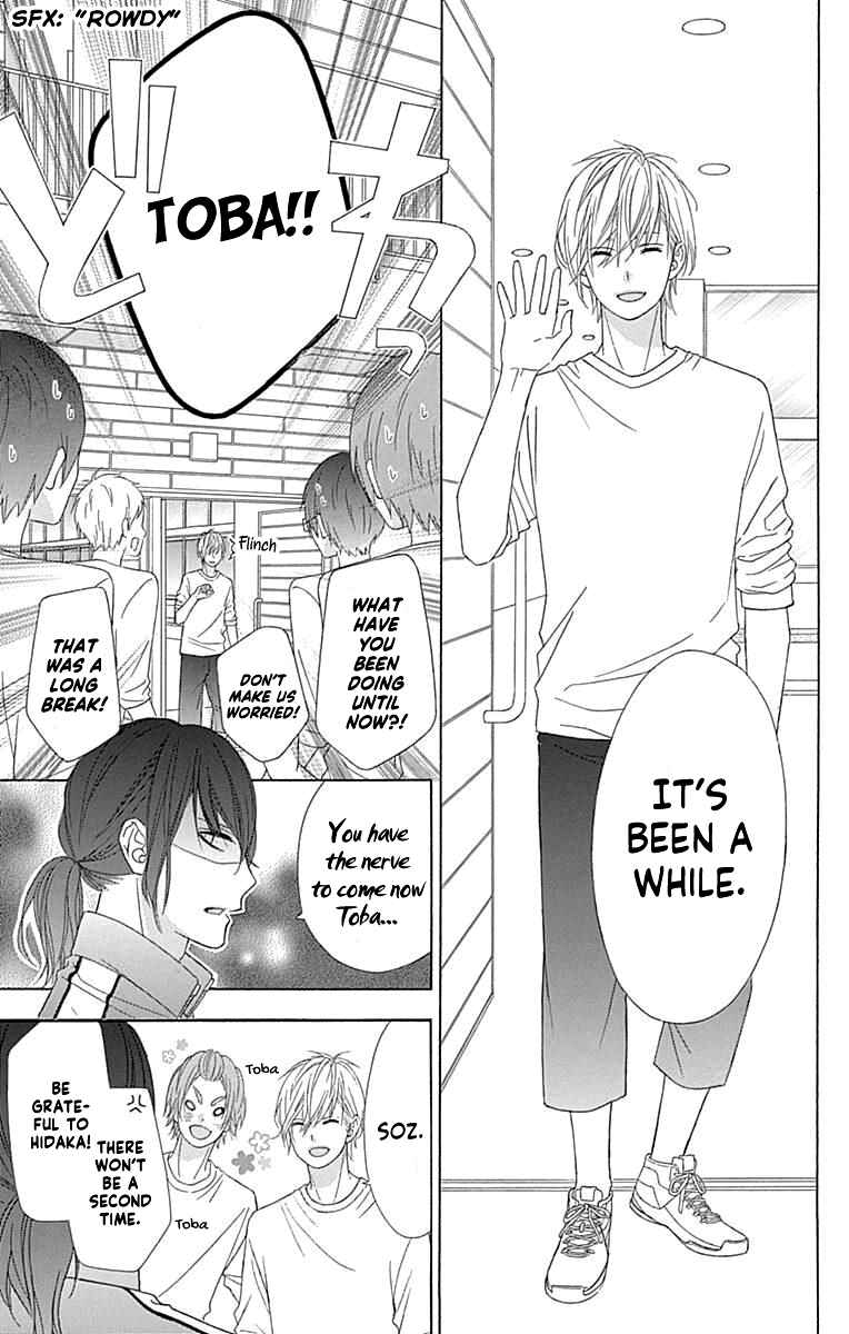 Page 28 Chapter 51 Tsubasa to Hotaru