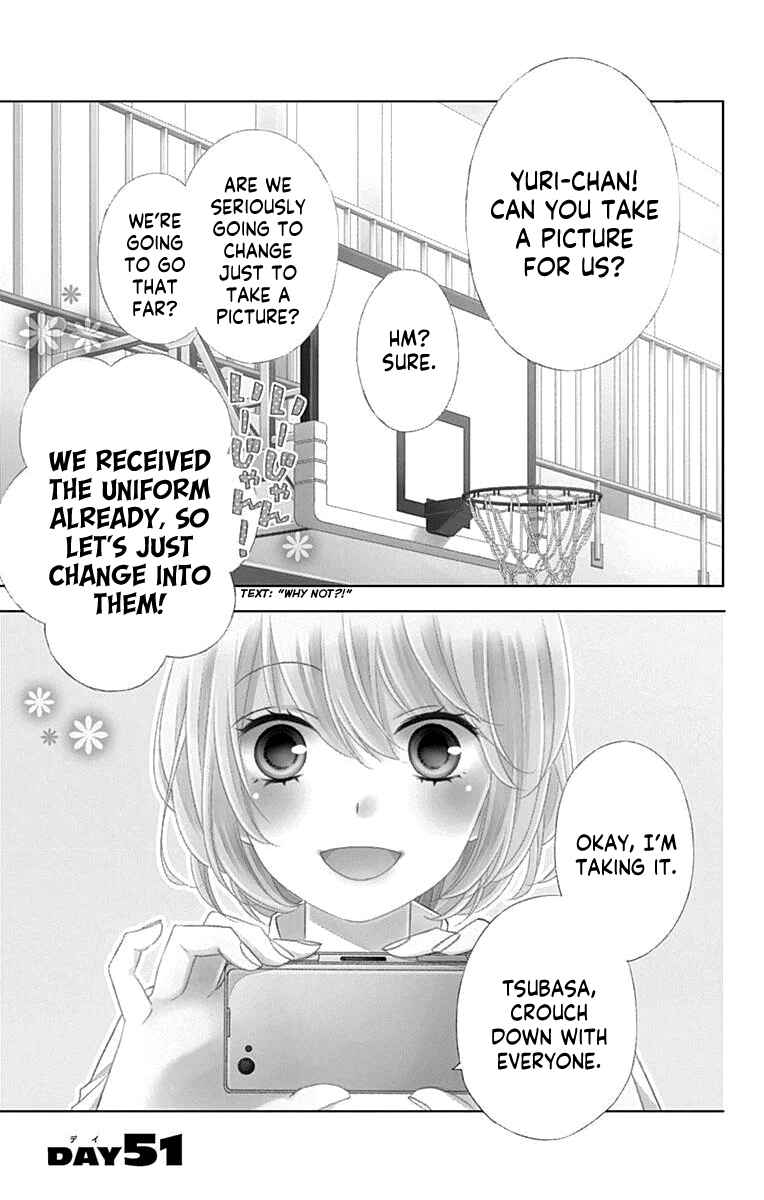 Page 3 Chapter 51 Tsubasa to Hotaru