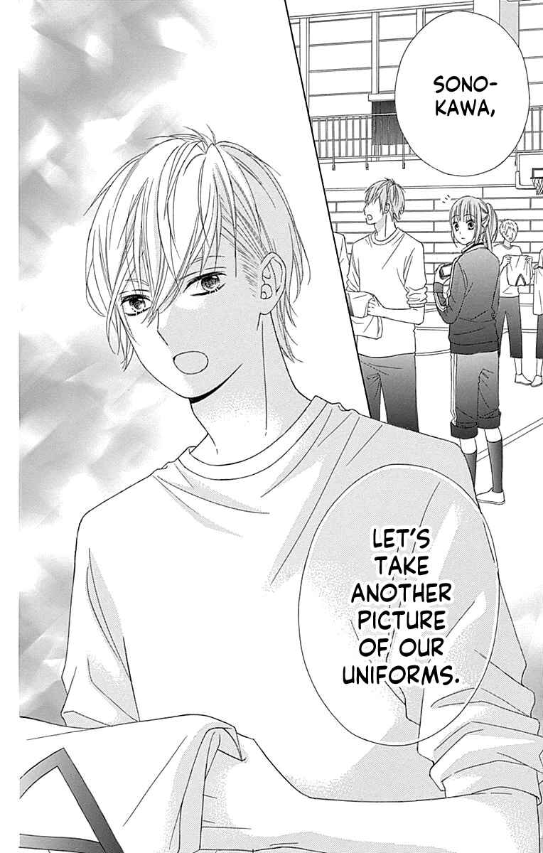 Page 33 Chapter 51 Tsubasa to Hotaru