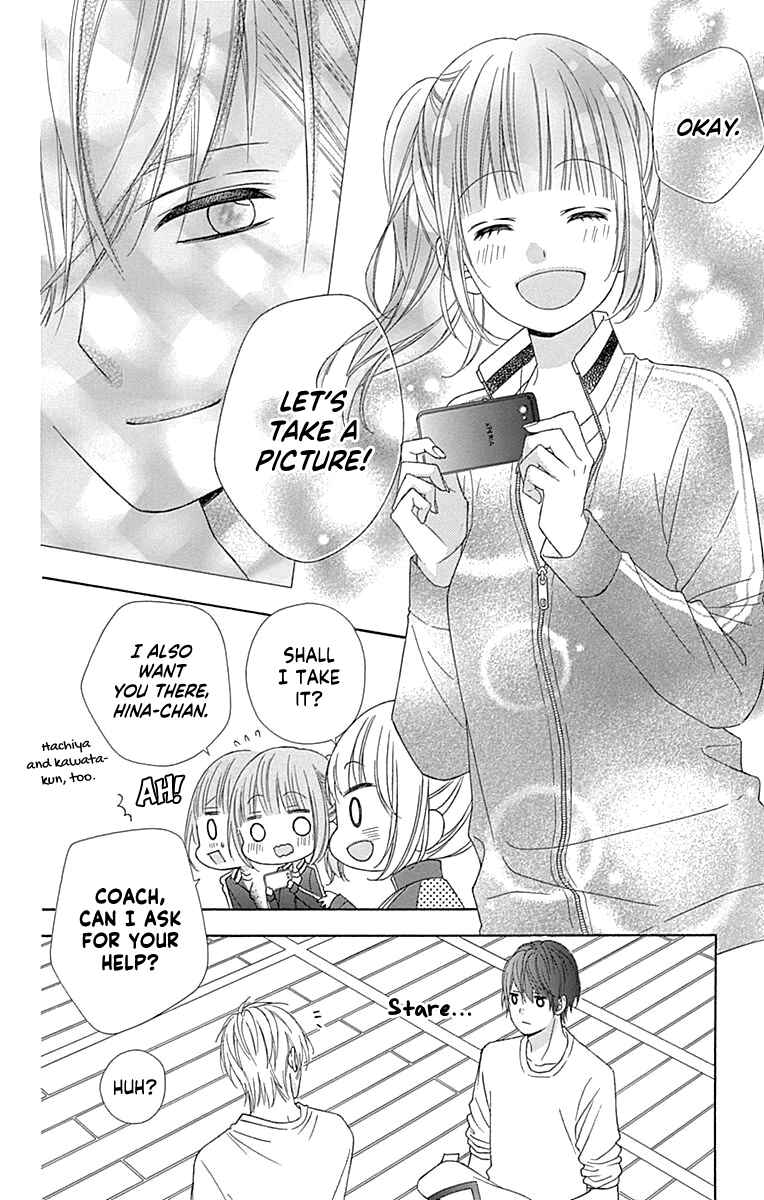 Page 35 Chapter 51 Tsubasa to Hotaru