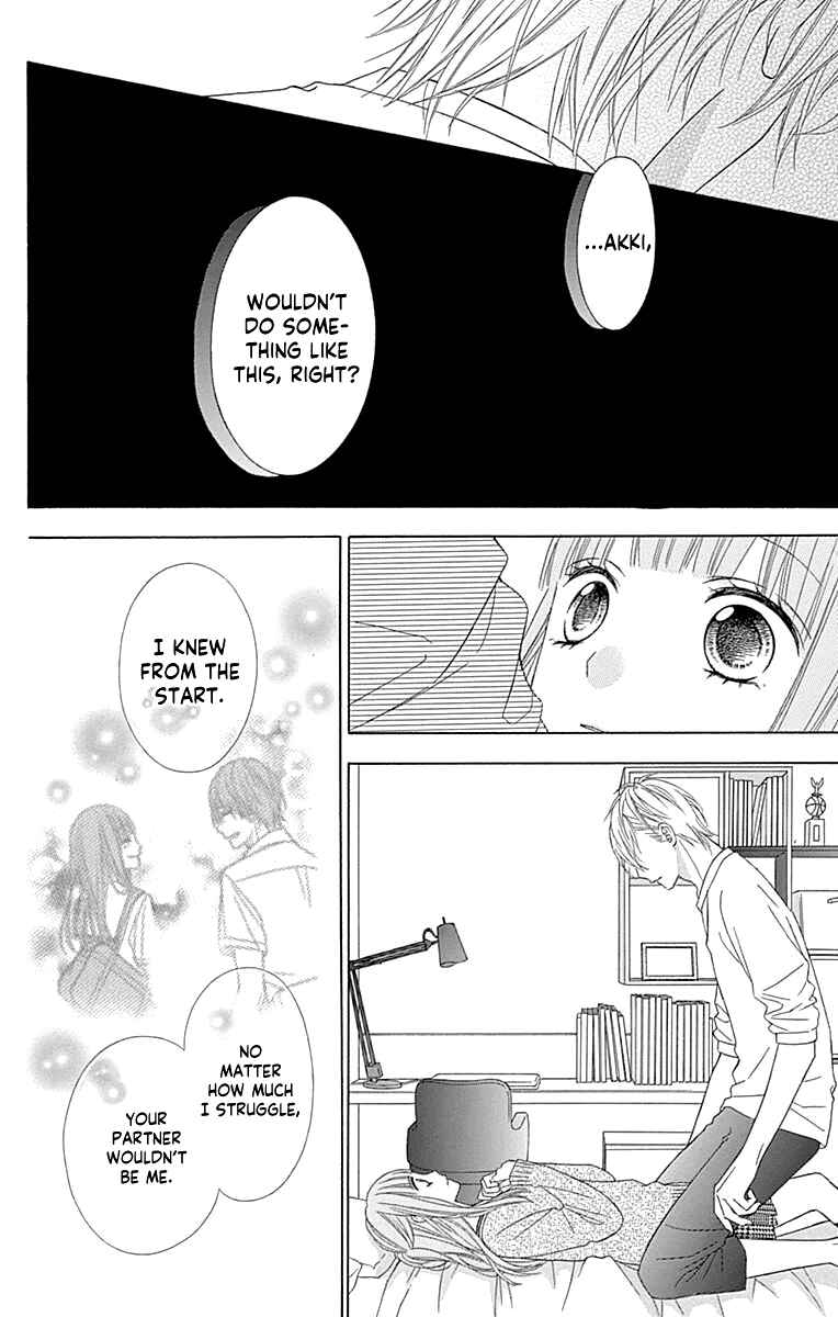 Page 9 Chapter 51 Tsubasa to Hotaru