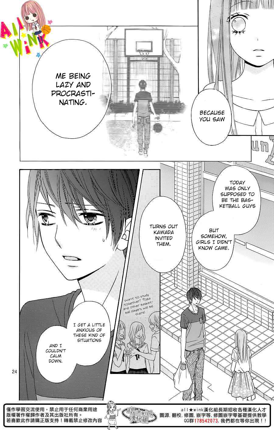 Page 25 Chapter 4 Tsubasa to Hotaru