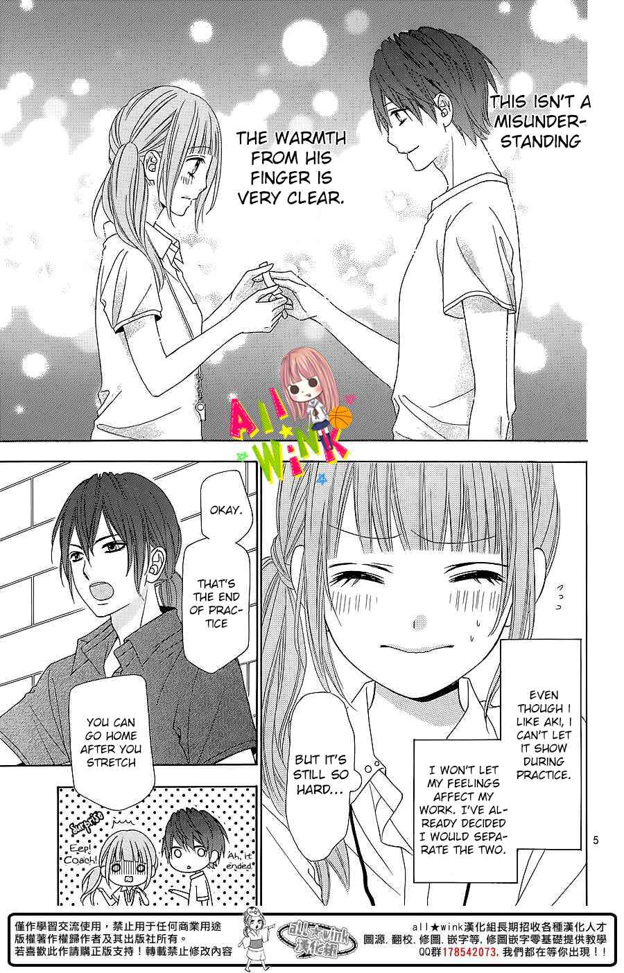 Page 6 Chapter 4 Tsubasa to Hotaru