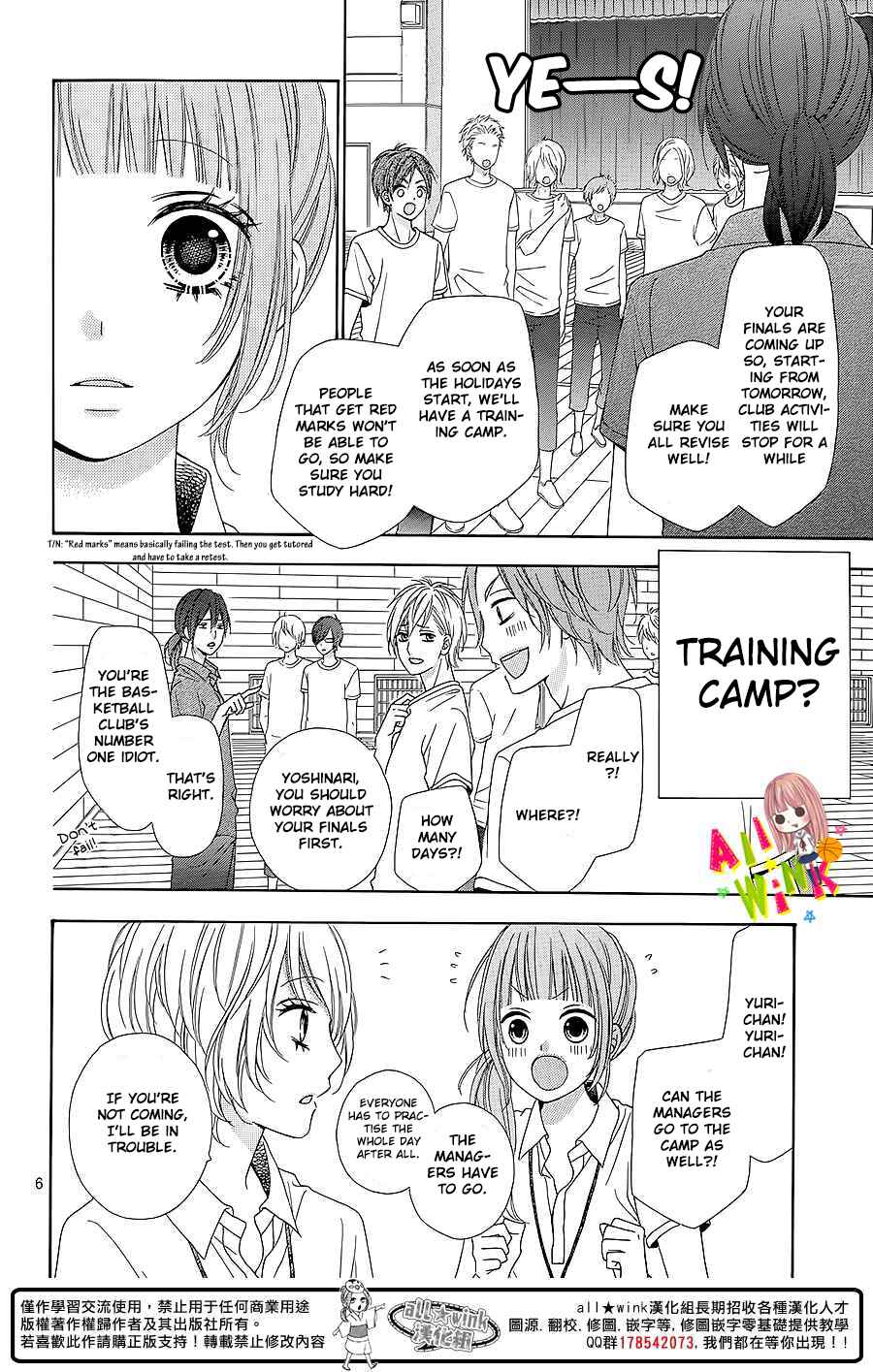 Page 7 Chapter 4 Tsubasa to Hotaru