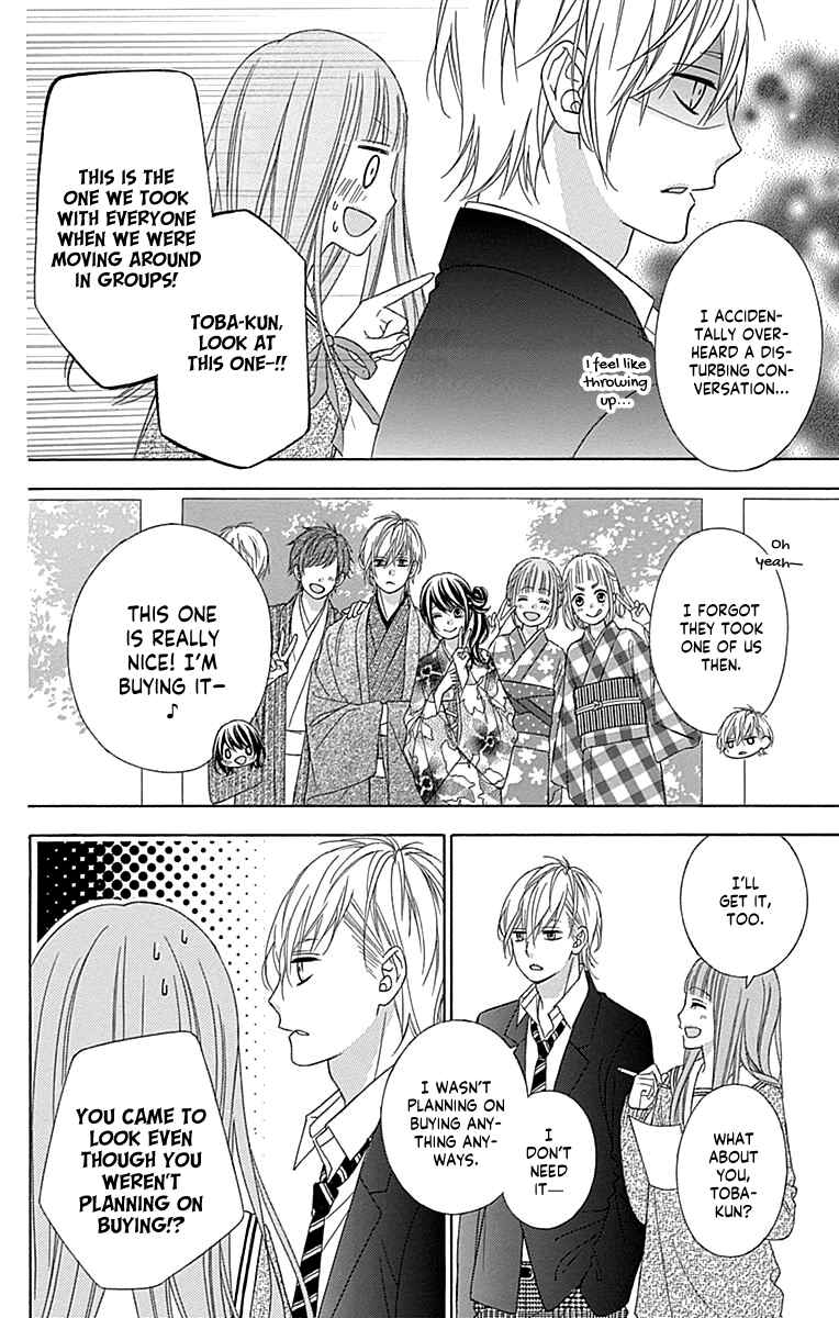 Page 15 Chapter 49 Tsubasa to Hotaru