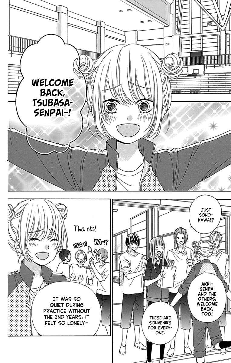 Page 17 Chapter 49 Tsubasa to Hotaru