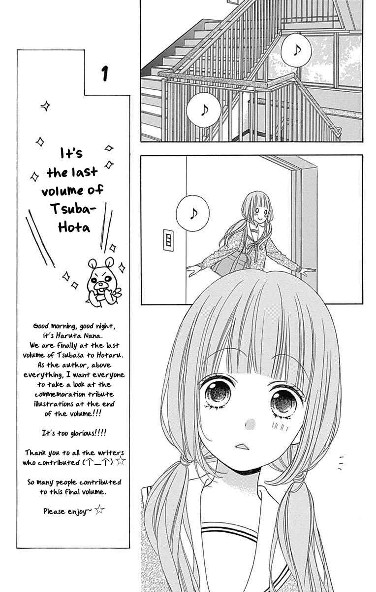 Page 22 Chapter 49 Tsubasa to Hotaru
