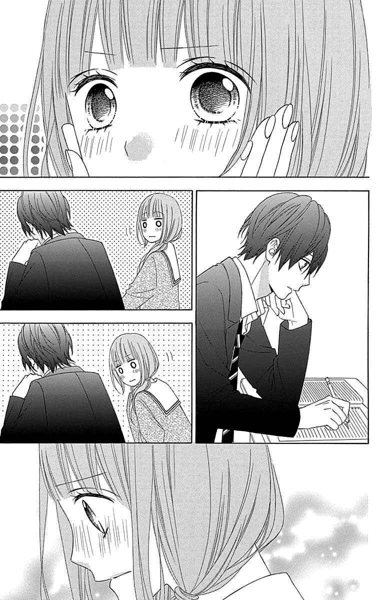 Page 32 Chapter 49 Tsubasa to Hotaru