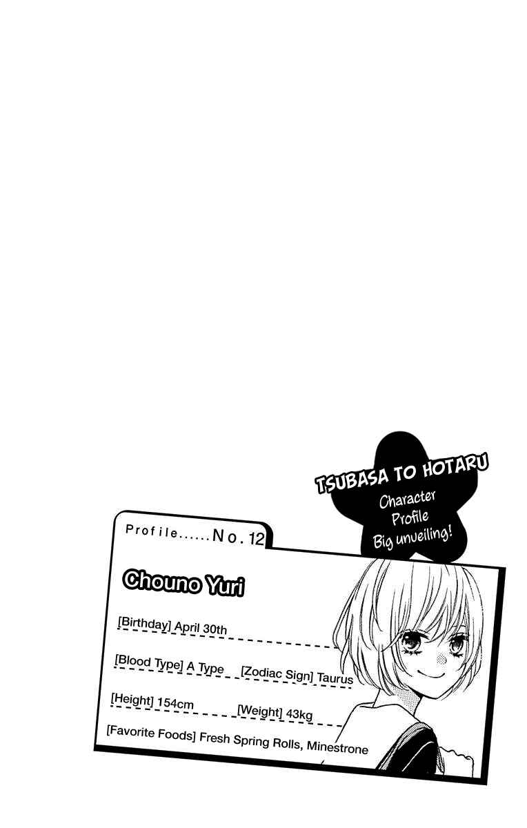 Page 9 Chapter 49 Tsubasa to Hotaru