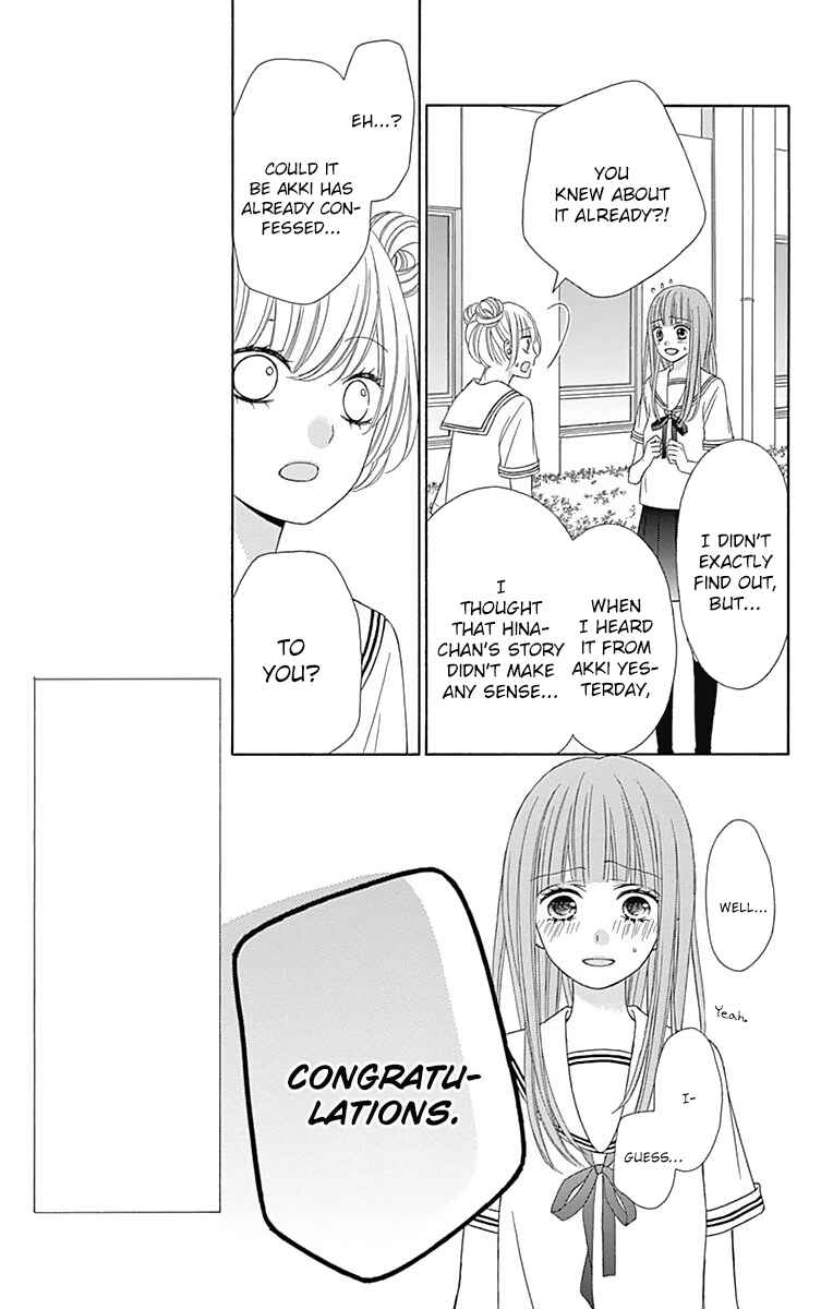 Page 16 Chapter 40 Tsubasa to Hotaru