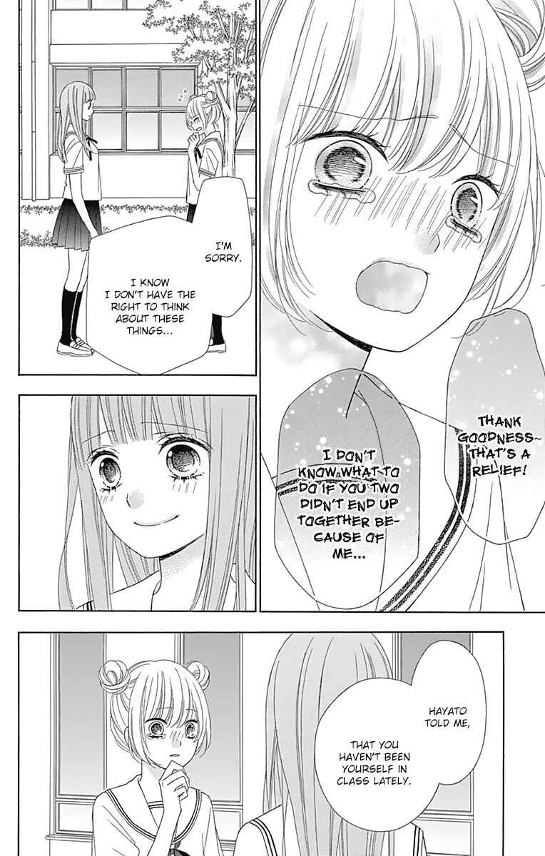 Page 17 Chapter 40 Tsubasa to Hotaru