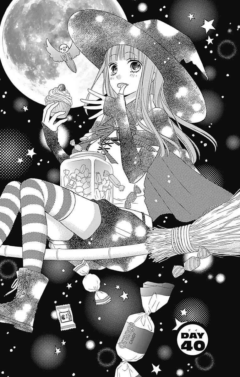 Page 2 Chapter 40 Tsubasa to Hotaru