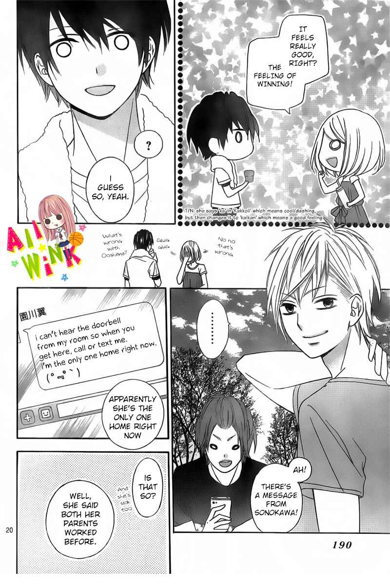 Page 23 Chapter 9 Tsubasa to Hotaru