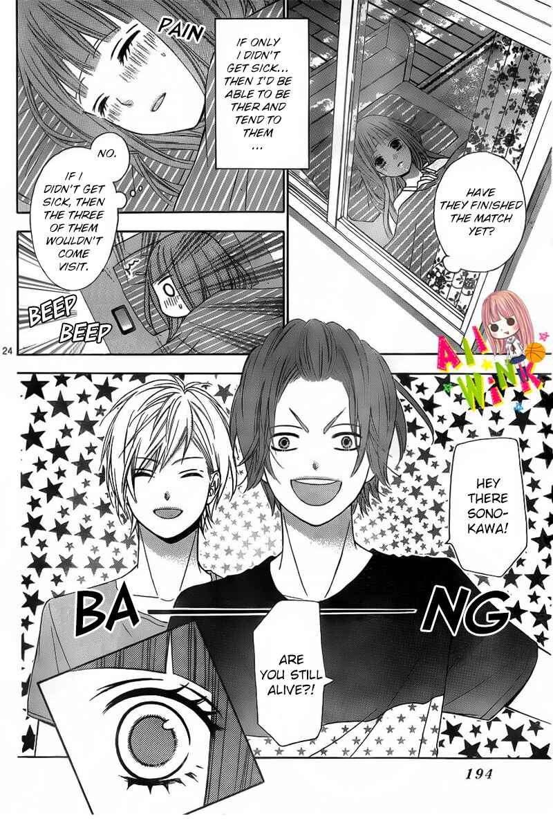 Page 27 Chapter 9 Tsubasa to Hotaru