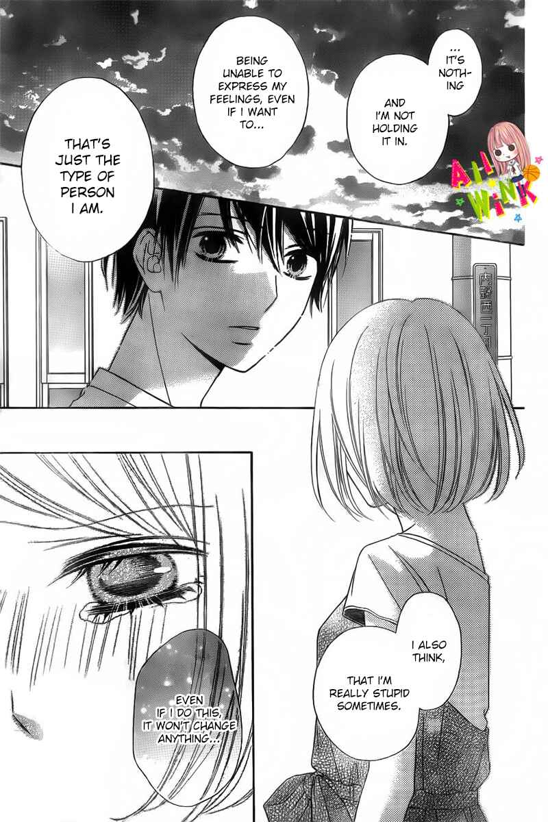 Page 32 Chapter 9 Tsubasa to Hotaru