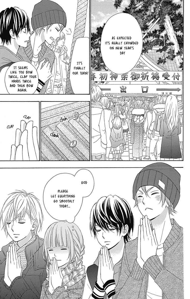 Page 11 Chapter 24 Tsubasa to Hotaru