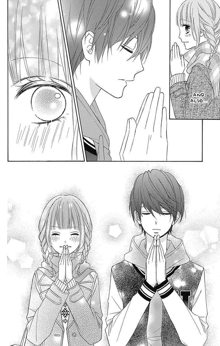 Page 12 Chapter 24 Tsubasa to Hotaru
