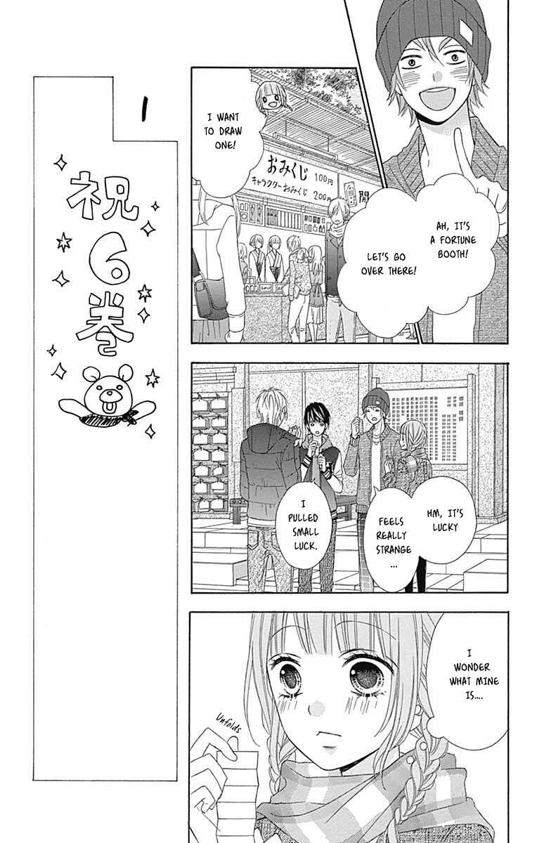 Page 13 Chapter 24 Tsubasa to Hotaru
