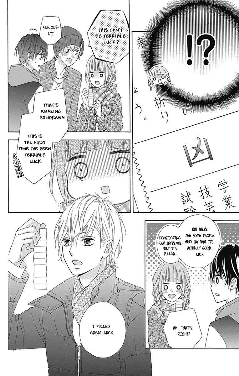 Page 14 Chapter 24 Tsubasa to Hotaru
