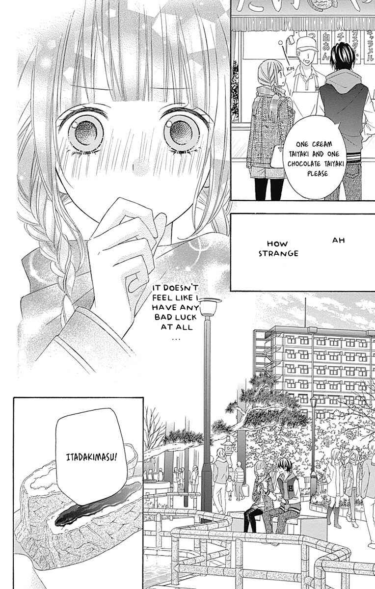 Page 28 Chapter 24 Tsubasa to Hotaru
