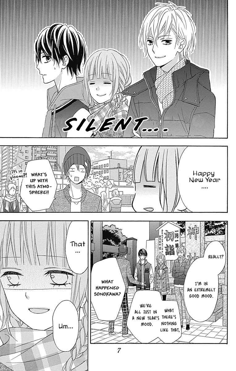 Page 7 Chapter 24 Tsubasa to Hotaru
