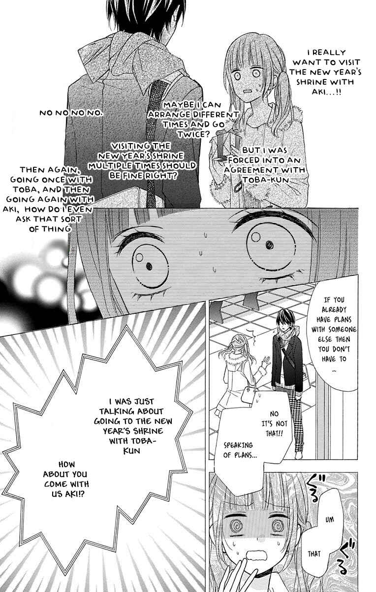 Page 9 Chapter 24 Tsubasa to Hotaru
