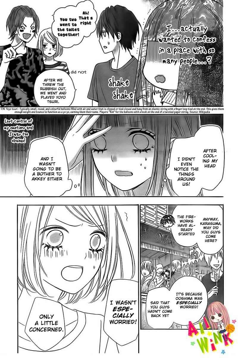 Page 10 Chapter 8 Tsubasa to Hotaru