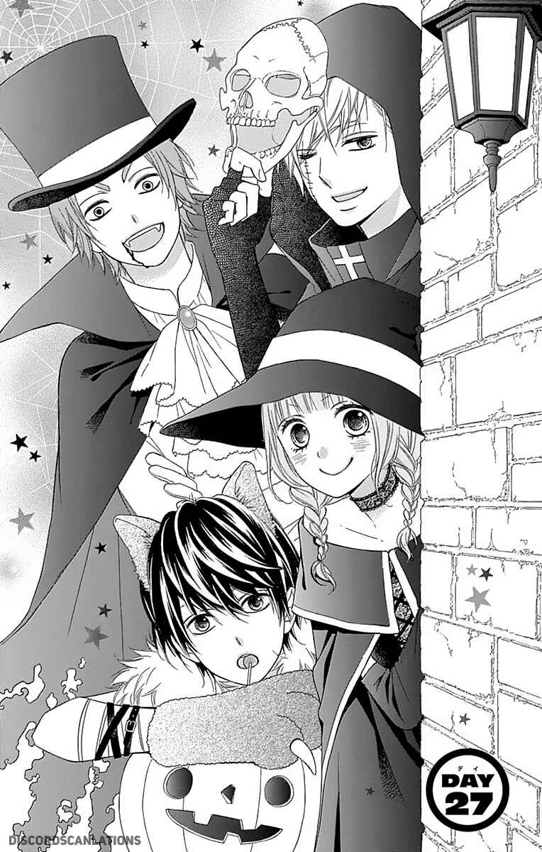 Page 3 Chapter 27 Tsubasa to Hotaru