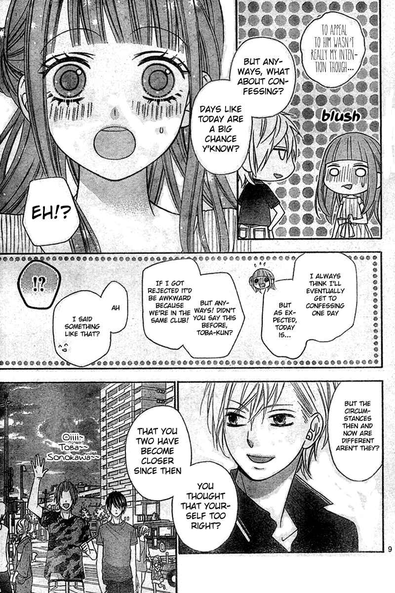 Page 10 Chapter 7 Tsubasa to Hotaru