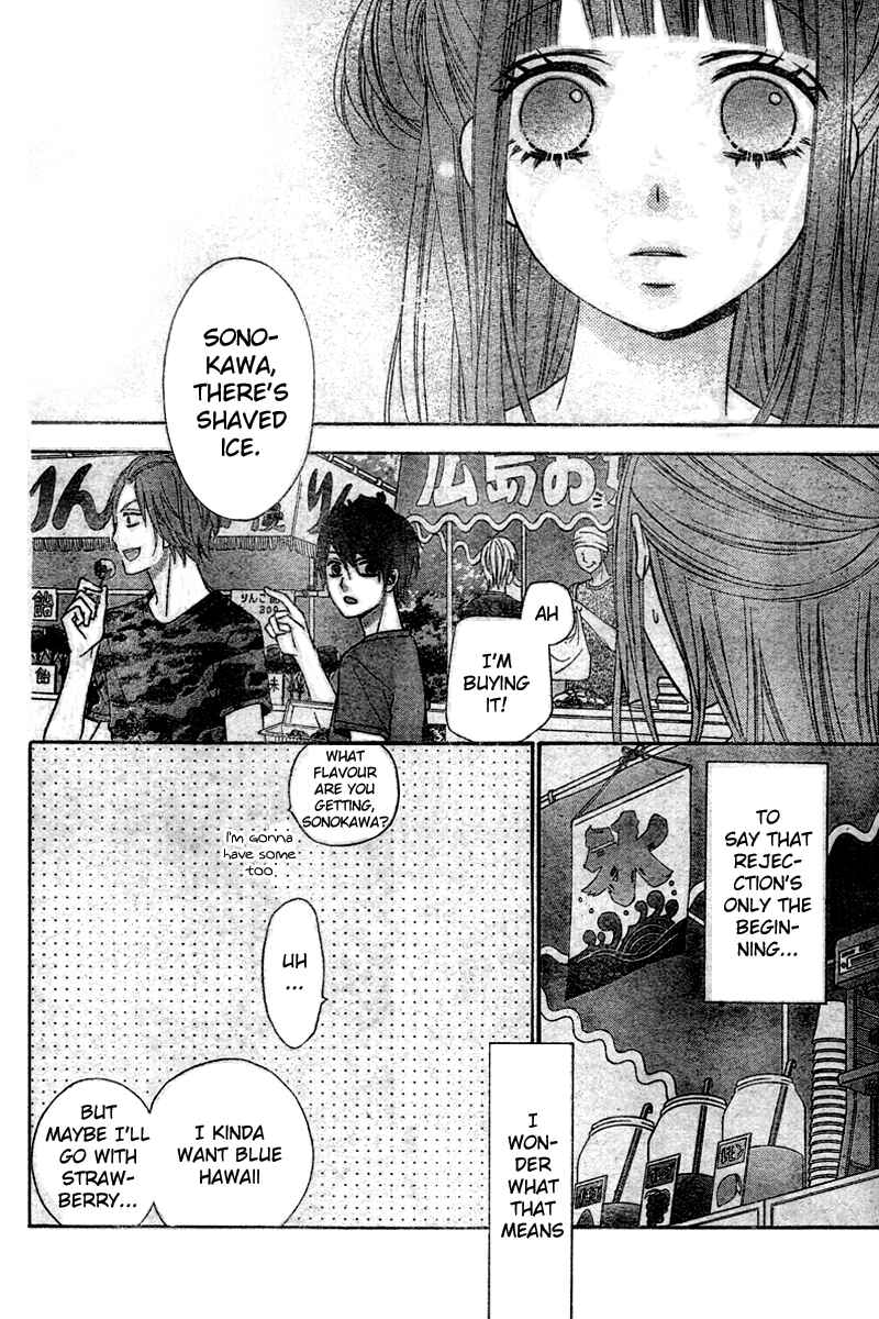 Page 15 Chapter 7 Tsubasa to Hotaru