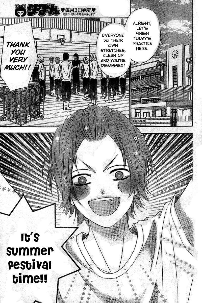 Page 2 Chapter 7 Tsubasa to Hotaru