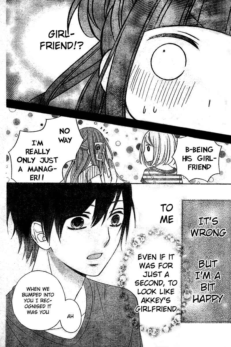Page 23 Chapter 7 Tsubasa to Hotaru
