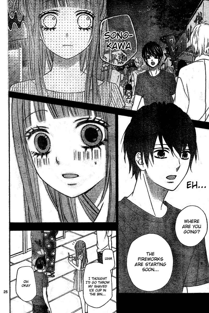 Page 27 Chapter 7 Tsubasa to Hotaru