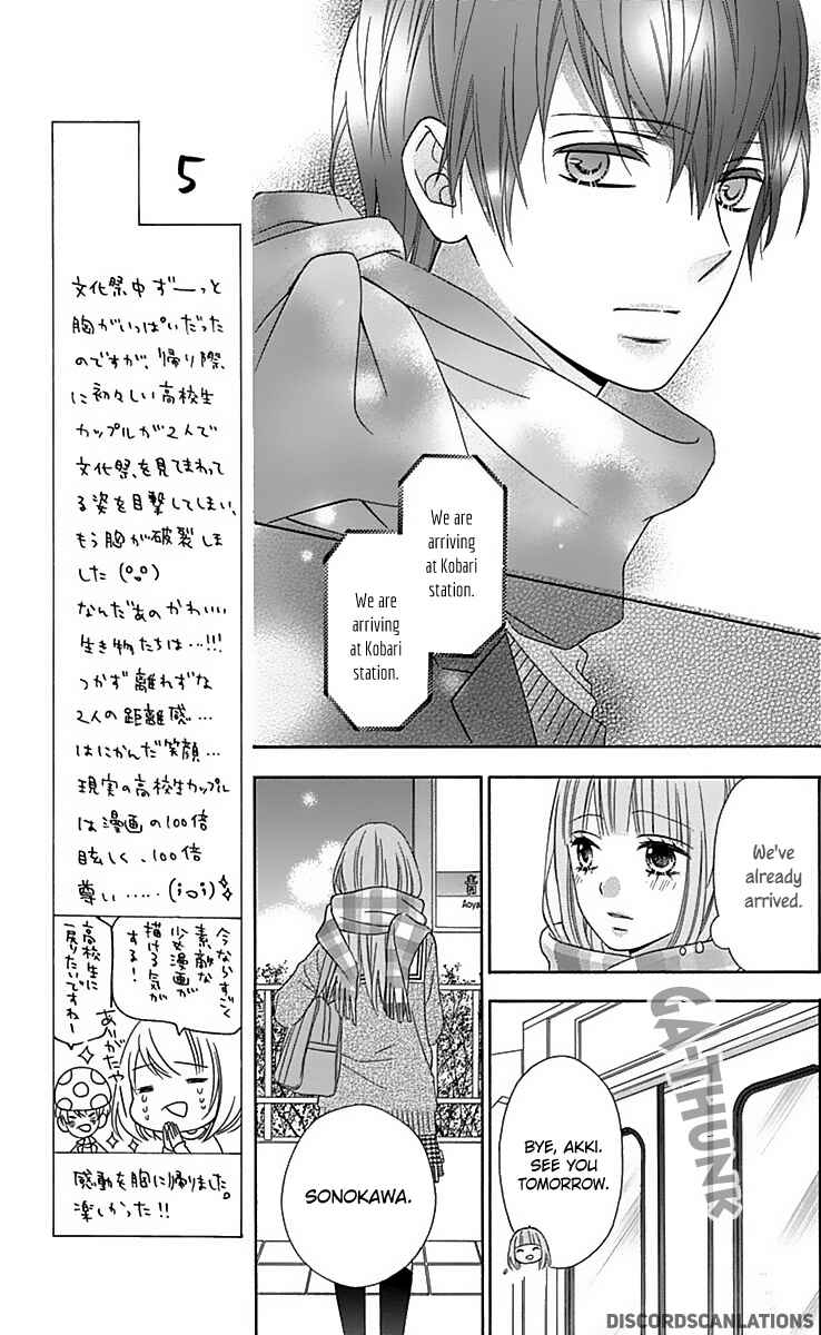 Page 13 Chapter 28 Tsubasa to Hotaru
