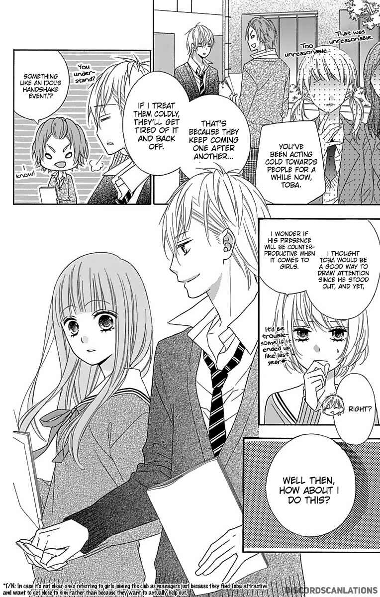 Page 24 Chapter 28 Tsubasa to Hotaru