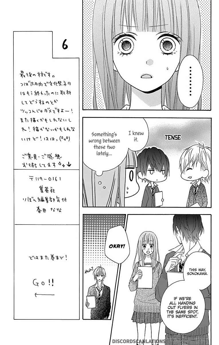 Page 27 Chapter 28 Tsubasa to Hotaru