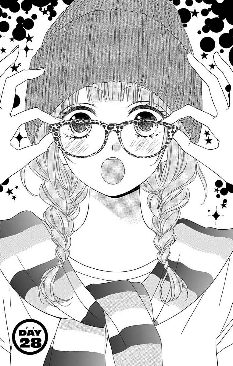 Page 3 Chapter 28 Tsubasa to Hotaru