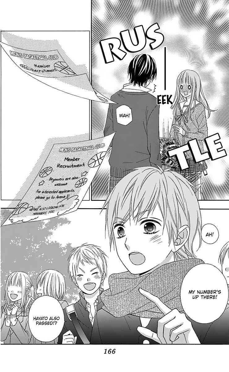 Page 32 Chapter 28 Tsubasa to Hotaru