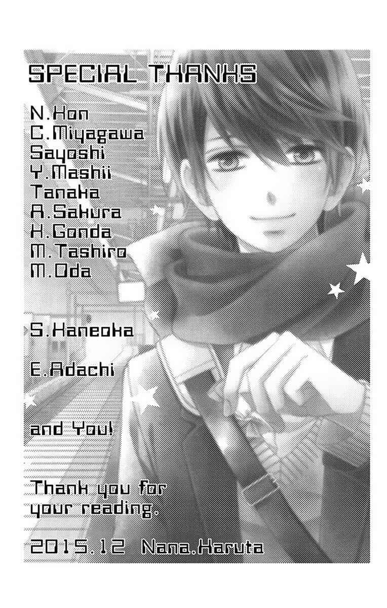 Page 35 Chapter 28 Tsubasa to Hotaru