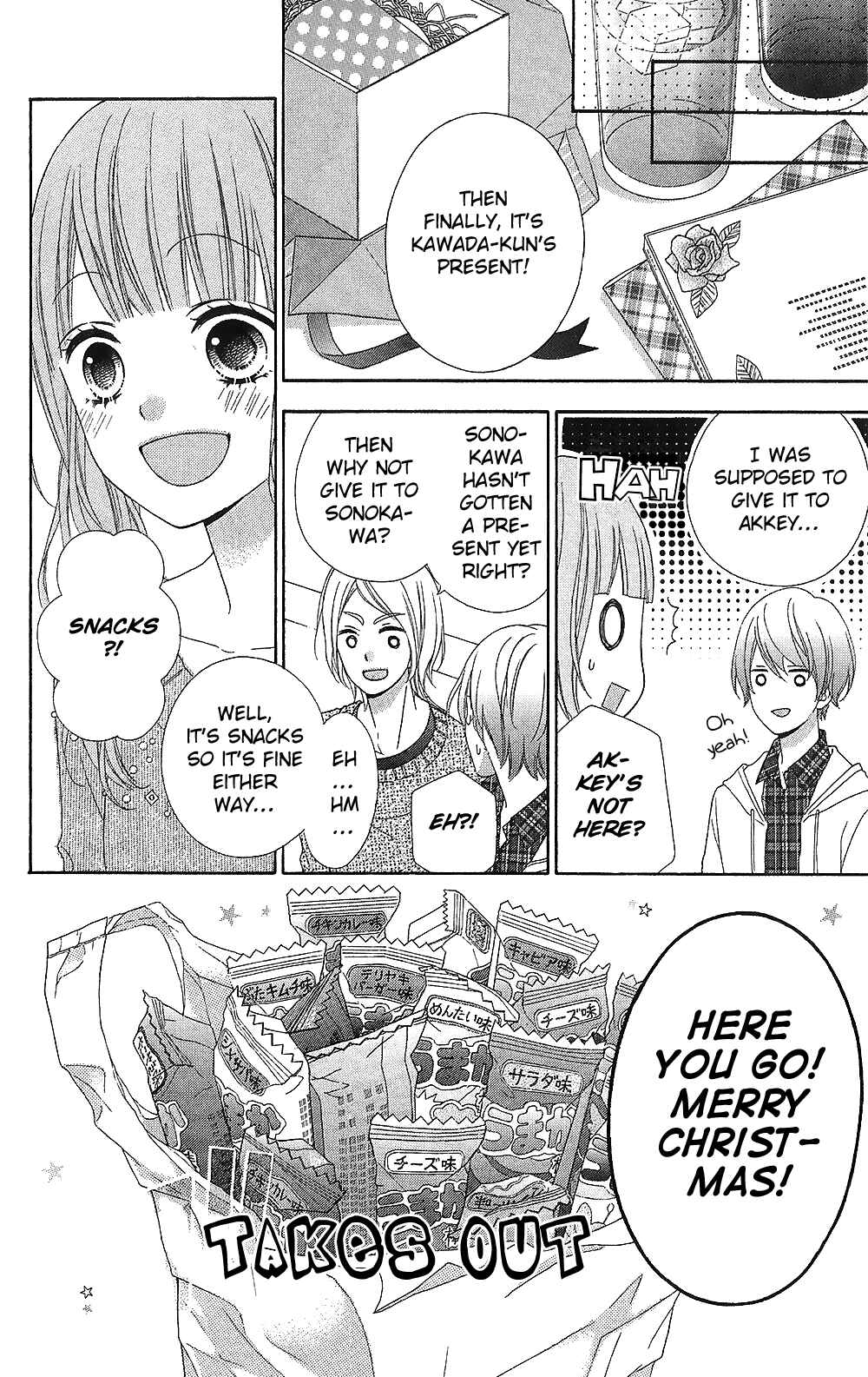 Page 20 Chapter 22 Tsubasa to Hotaru
