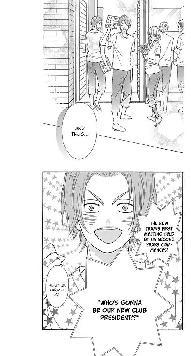 Page 12 Chapter 42 Tsubasa to Hotaru