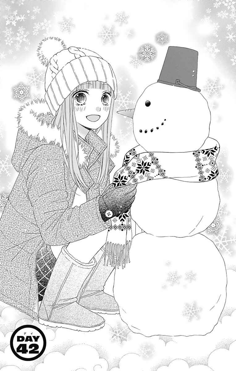 Page 2 Chapter 42 Tsubasa to Hotaru
