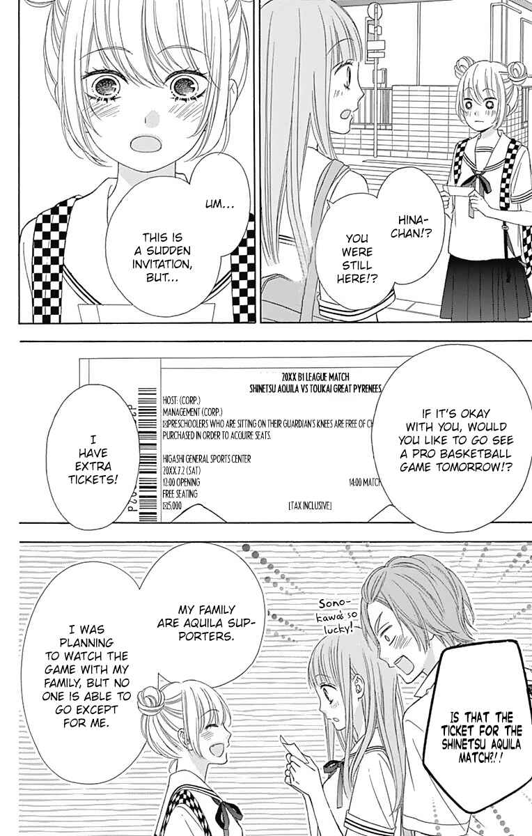 Page 21 Chapter 42 Tsubasa to Hotaru