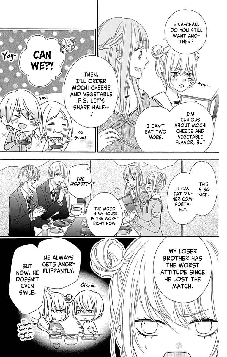 Page 17 Chapter 53 Tsubasa to Hotaru