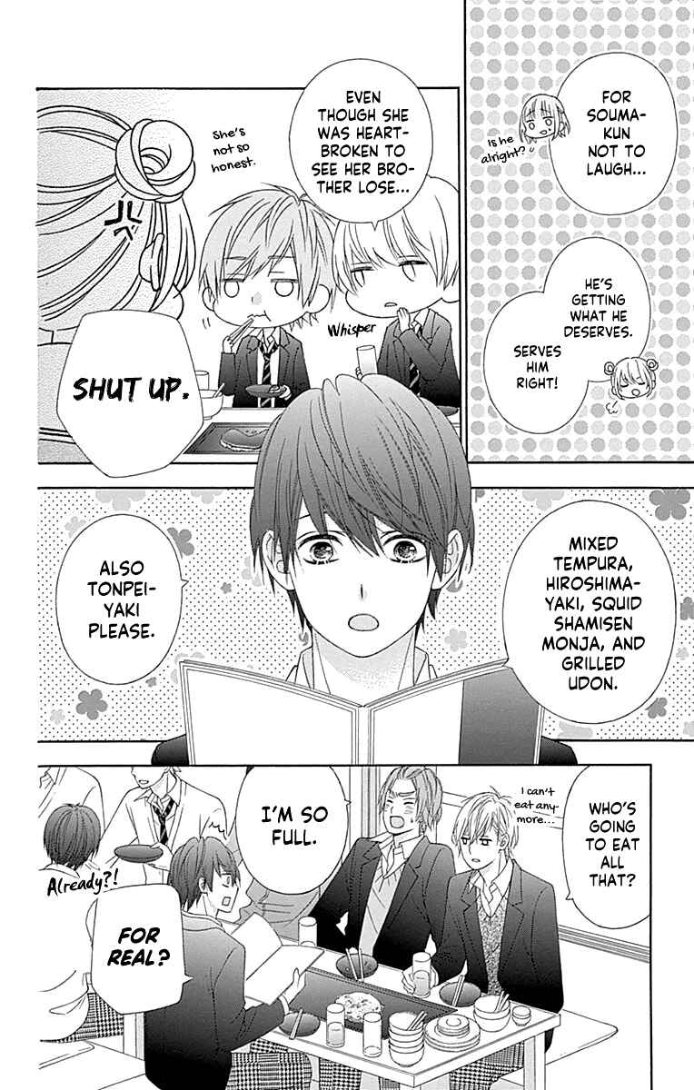 Page 18 Chapter 53 Tsubasa to Hotaru