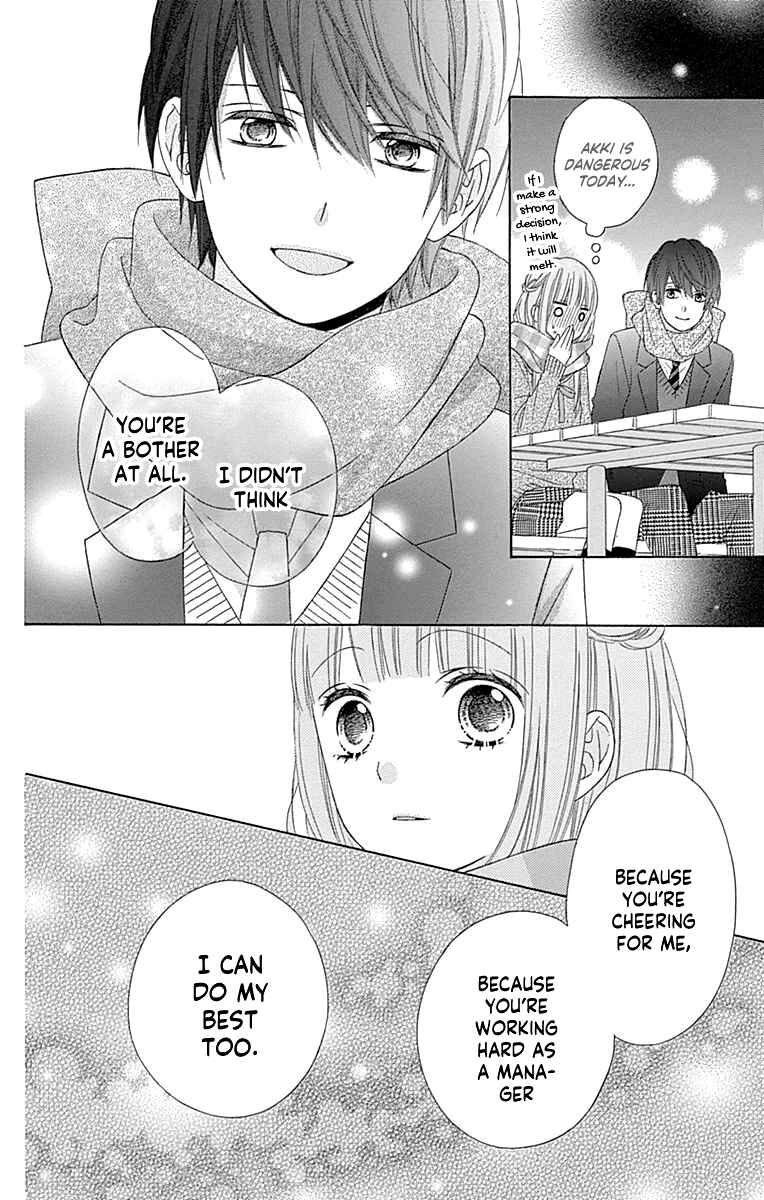 Page 32 Chapter 53 Tsubasa to Hotaru