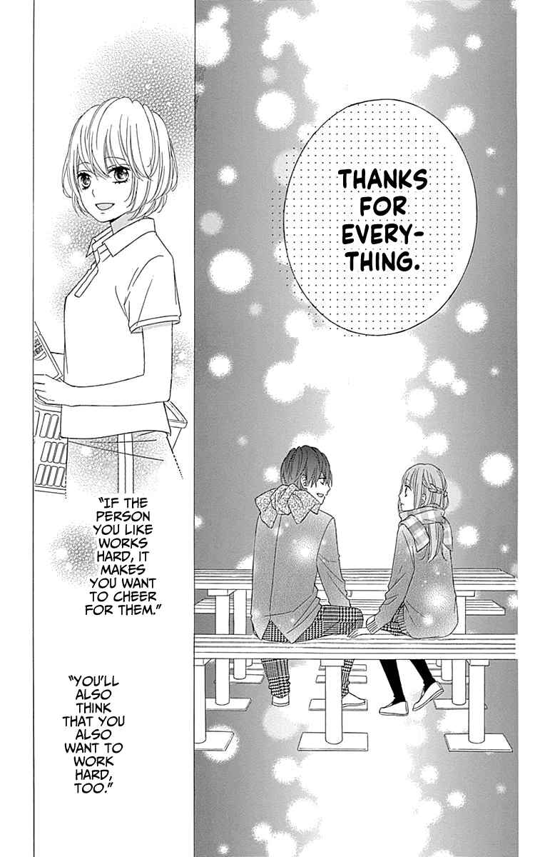 Page 33 Chapter 53 Tsubasa to Hotaru